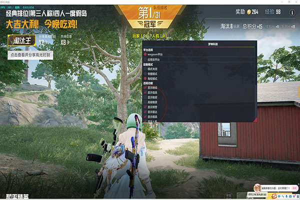 哪个CF辅助发卡网透视自瞄效果